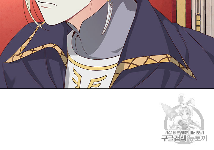 Emperor And The Female Knight Ch.71 p56