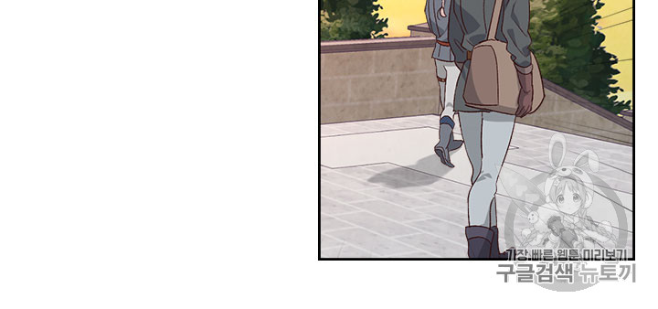 Emperor And The Female Knight Ch.71 p61