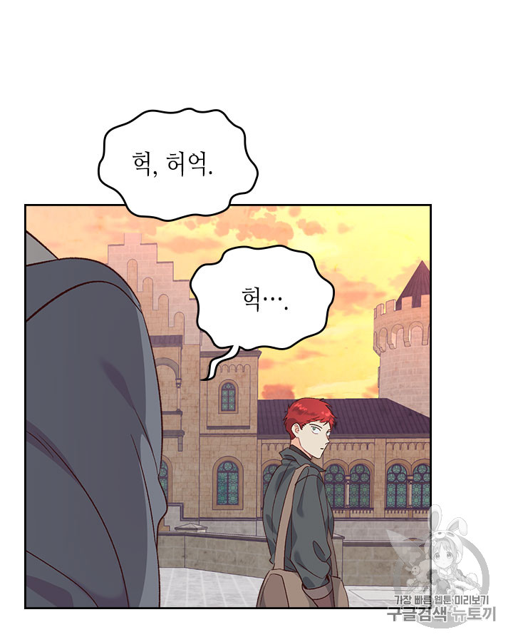 Emperor And The Female Knight Ch.71 p63