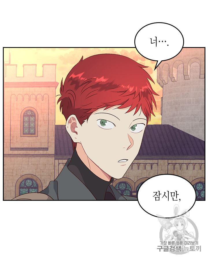 Emperor And The Female Knight Ch.71 p64