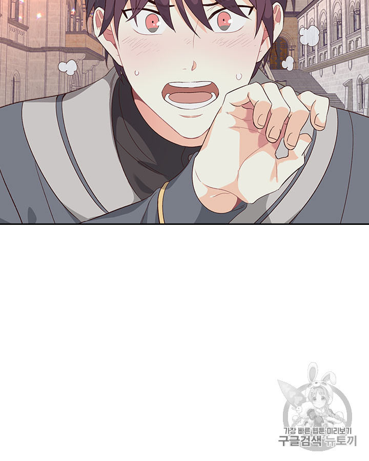 Emperor And The Female Knight Ch.71 p66