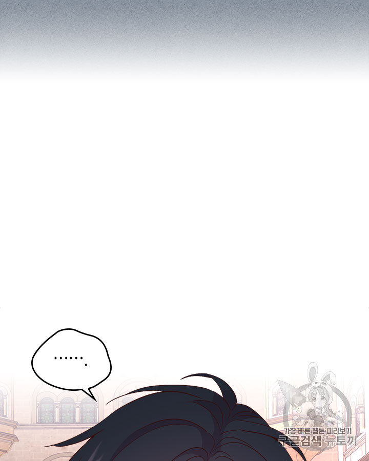 Emperor And The Female Knight Ch.72 p18
