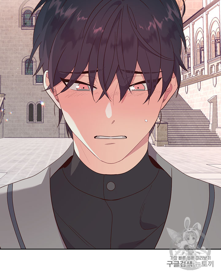 Emperor And The Female Knight Ch.72 p19