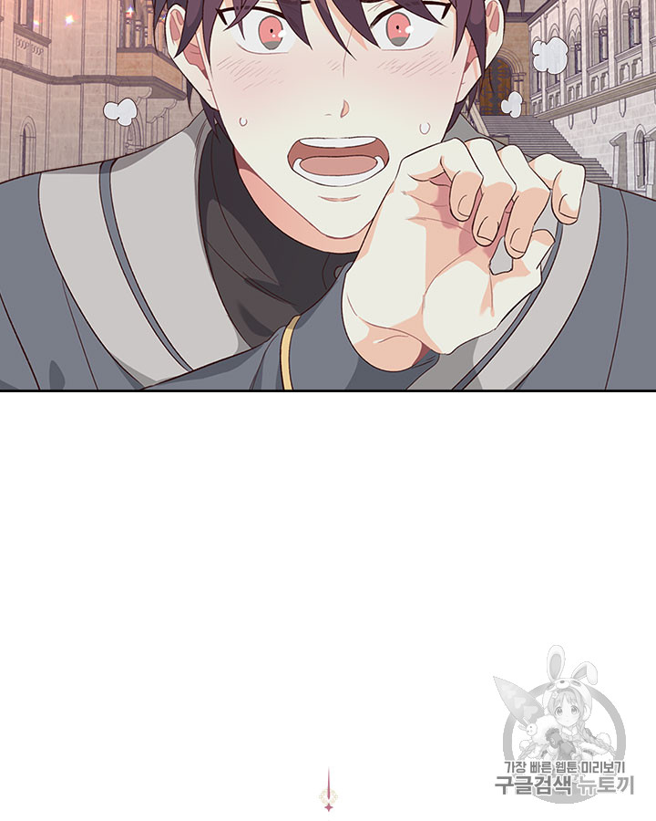 Emperor And The Female Knight Ch.72 p2