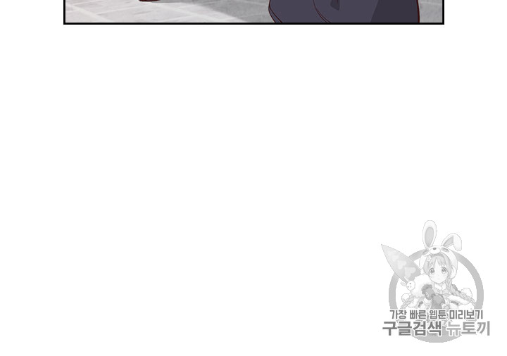 Emperor And The Female Knight Ch.72 p21