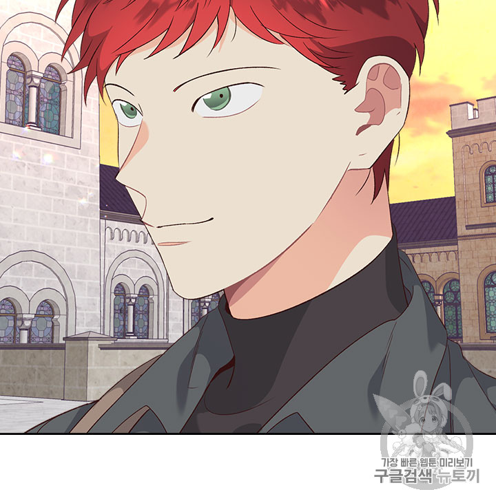 Emperor And The Female Knight Ch.72 p24