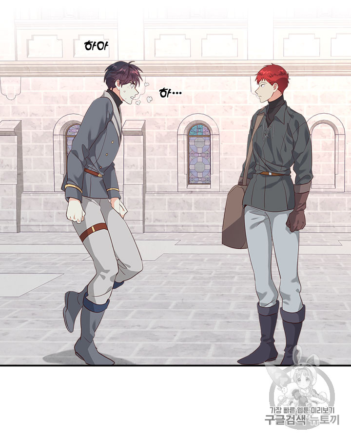 Emperor And The Female Knight Ch.72 p4