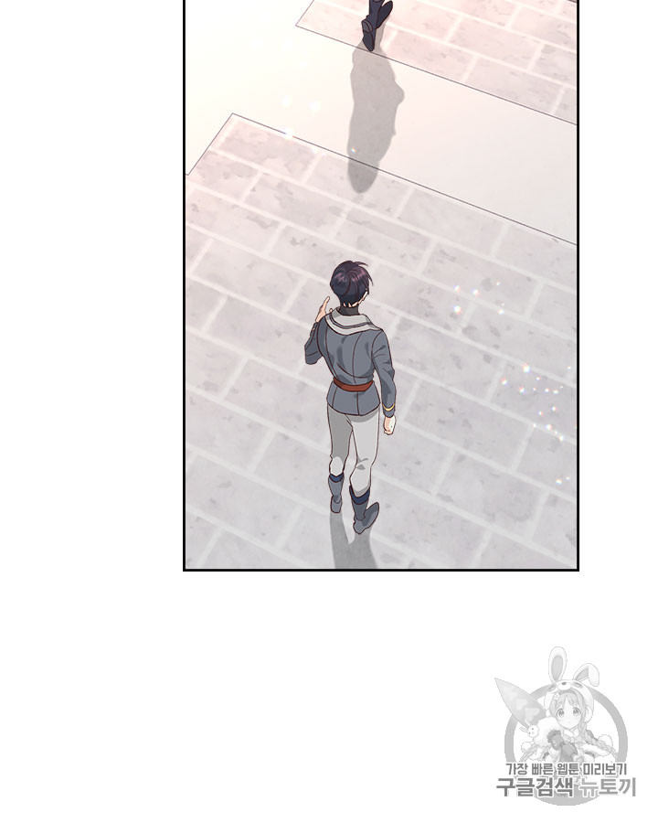 Emperor And The Female Knight Ch.72 p43