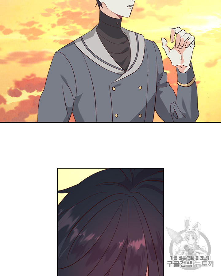 Emperor And The Female Knight Ch.72 p46