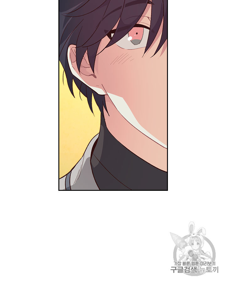 Emperor And The Female Knight Ch.72 p47