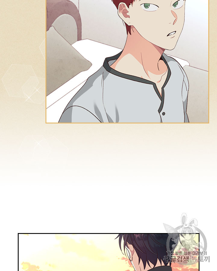 Emperor And The Female Knight Ch.72 p51
