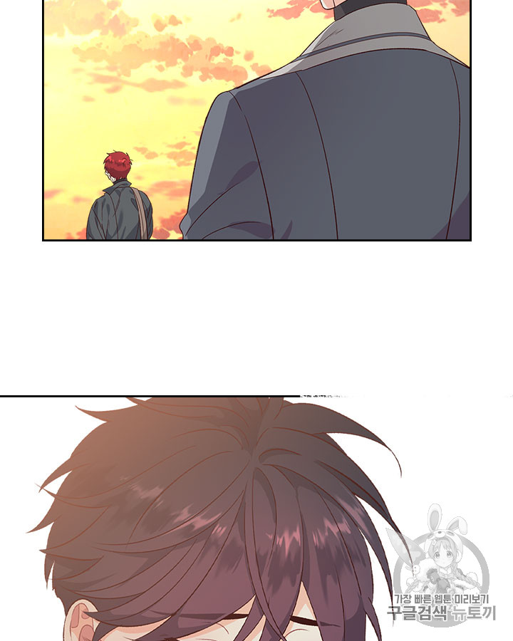 Emperor And The Female Knight Ch.72 p52