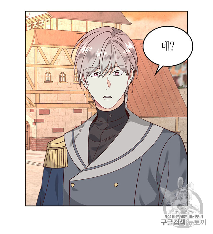 Emperor And The Female Knight Ch.72 p63