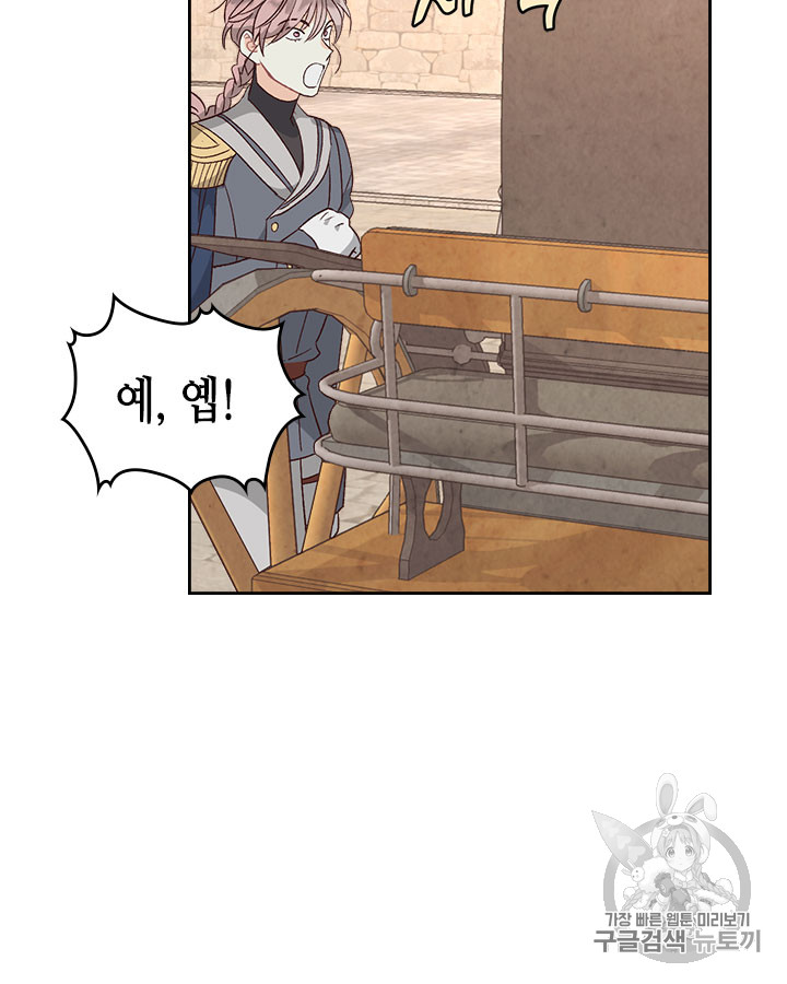 Emperor And The Female Knight Ch.72 p66