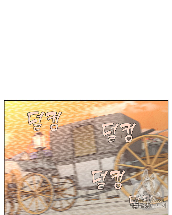 Emperor And The Female Knight Ch.72 p67