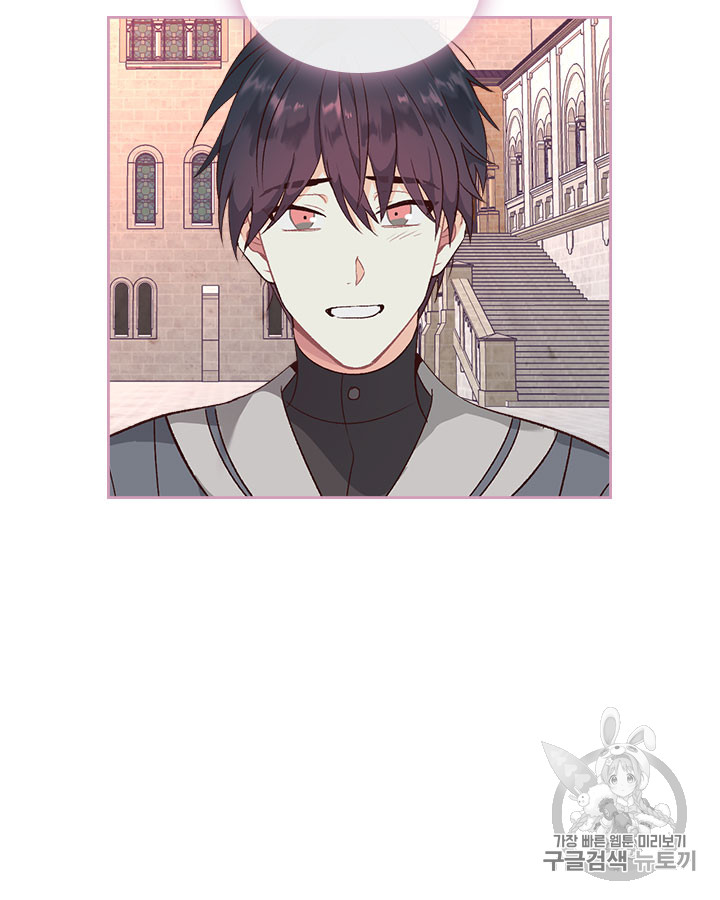 Emperor And The Female Knight Ch.72 p69