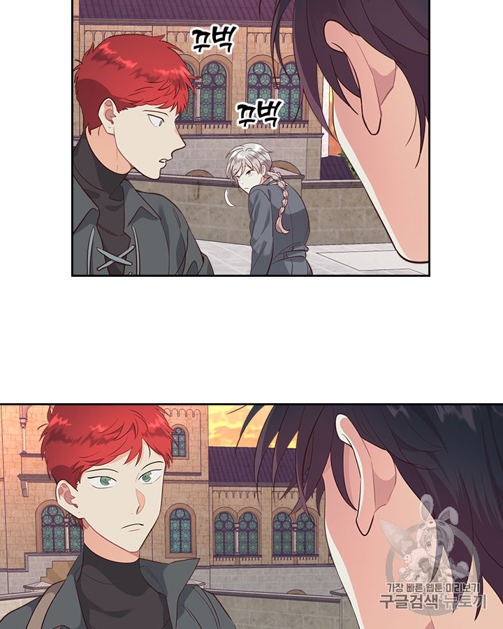 Emperor And The Female Knight Ch.72 p8