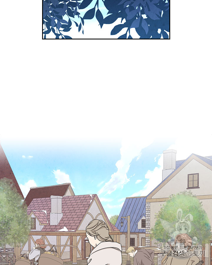 Emperor And The Female Knight Ch.73 p2