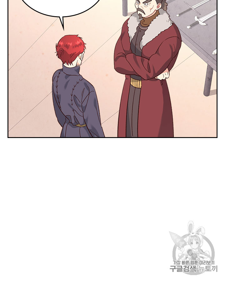 Emperor And The Female Knight Ch.73 p20