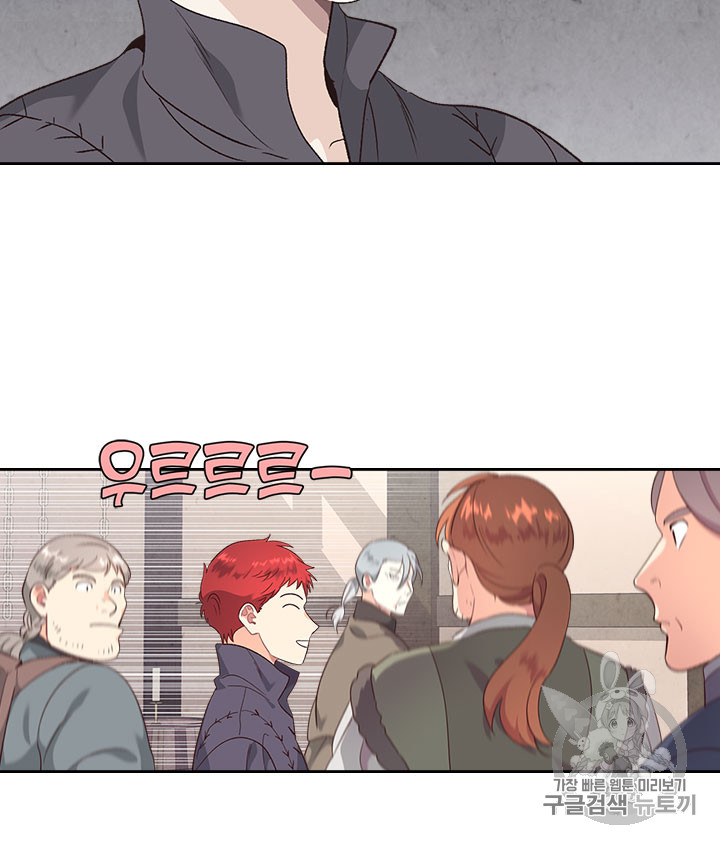 Emperor And The Female Knight Ch.73 p22