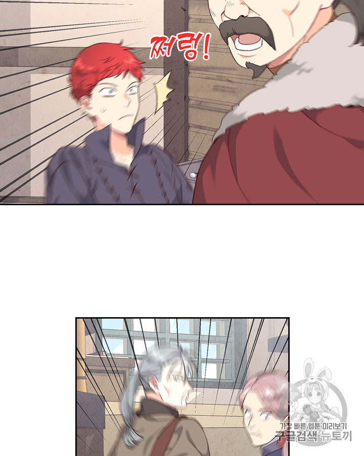Emperor And The Female Knight Ch.73 p34