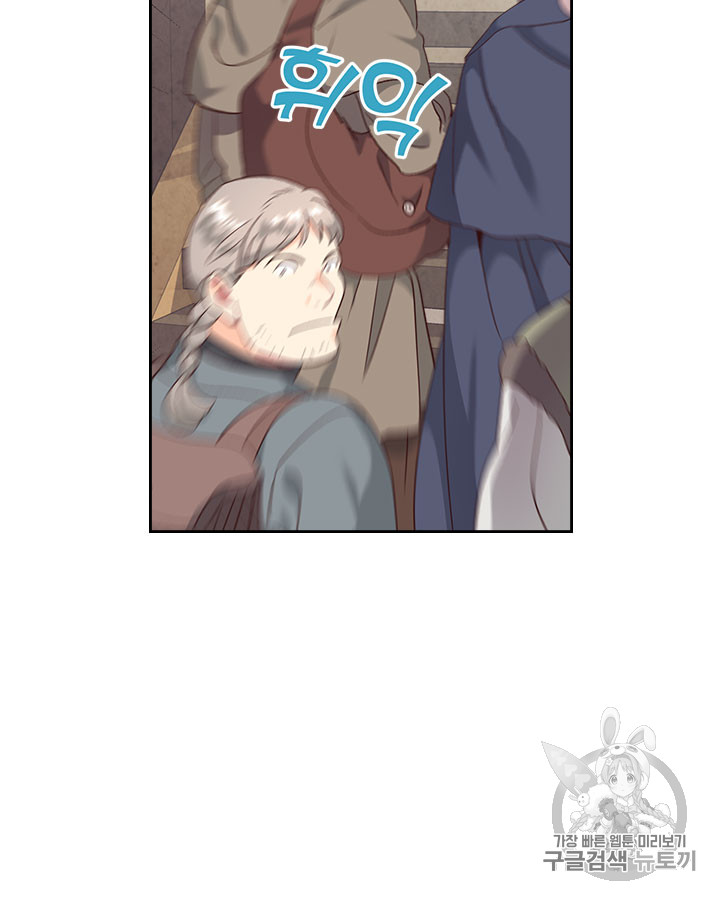 Emperor And The Female Knight Ch.73 p35