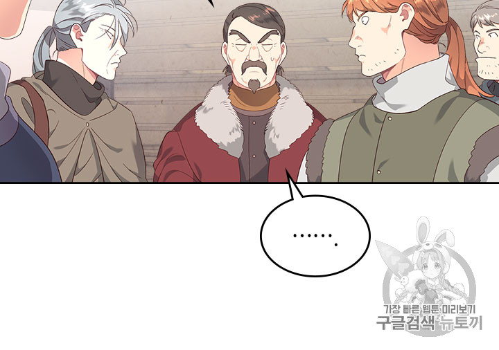 Emperor And The Female Knight Ch.73 p39