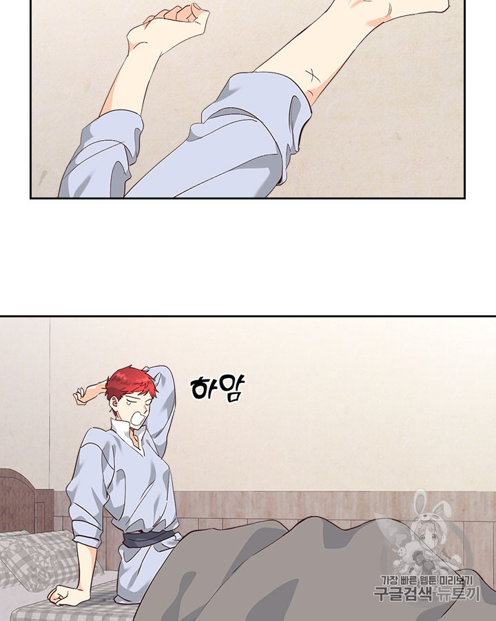 Emperor And The Female Knight Ch.73 p4