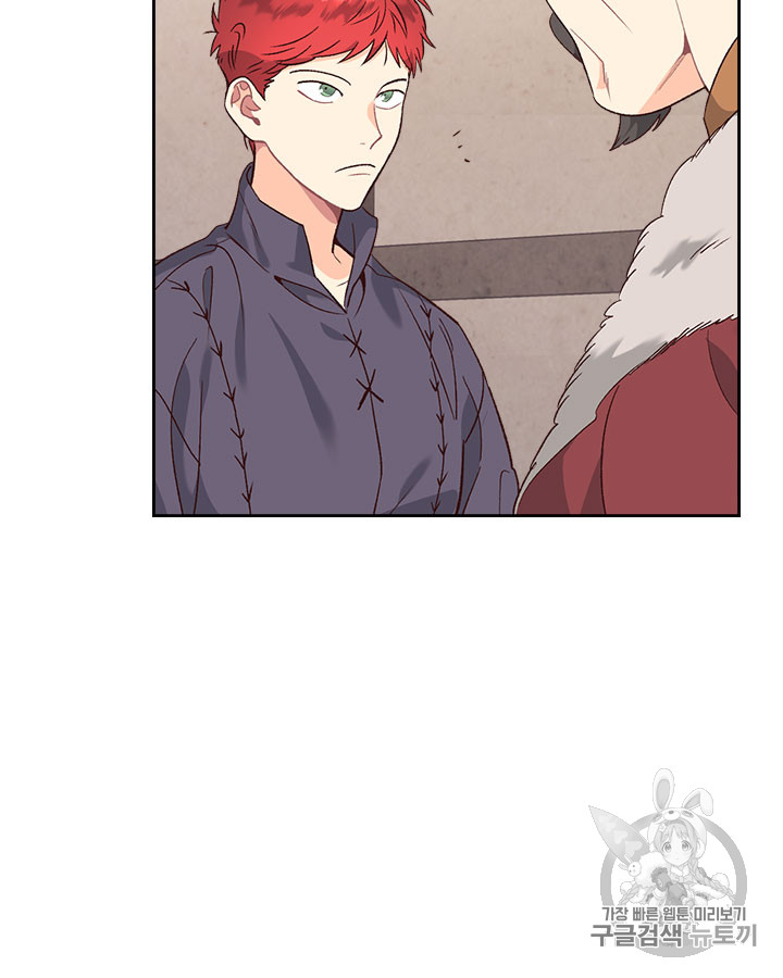 Emperor And The Female Knight Ch.73 p41