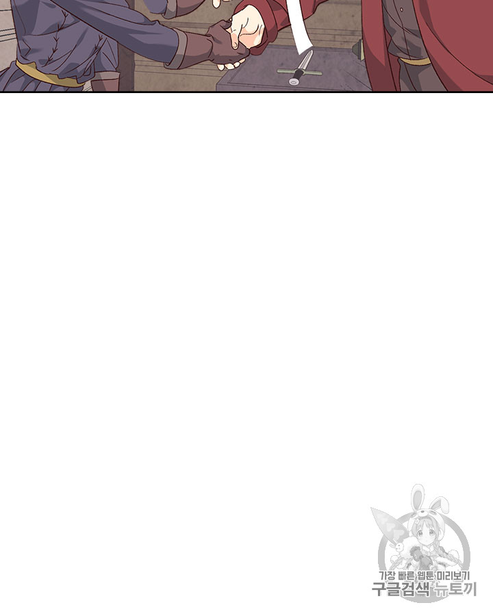 Emperor And The Female Knight Ch.73 p47