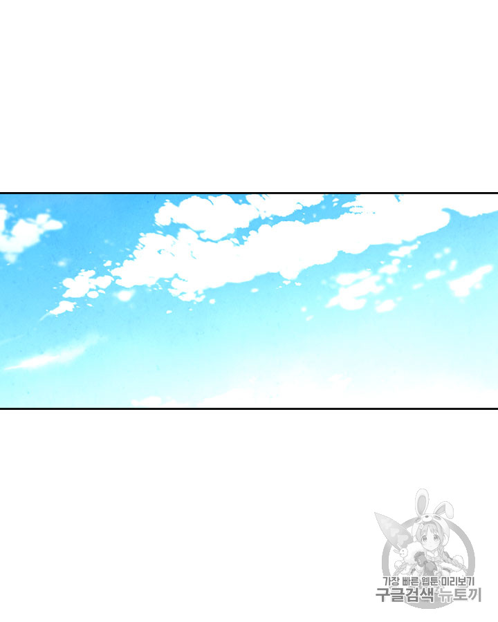 Emperor And The Female Knight Ch.73 p48