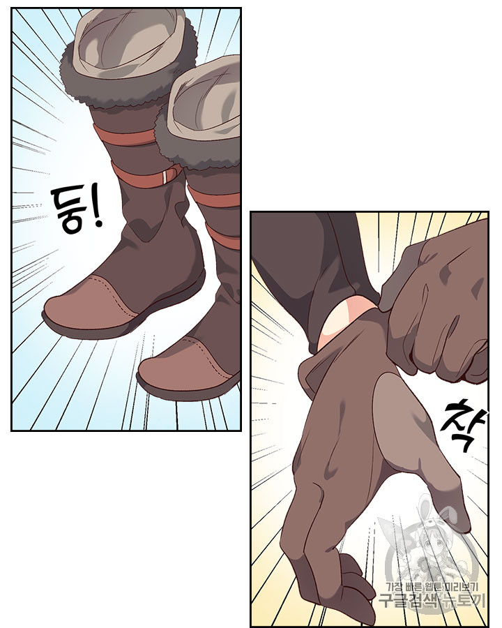Emperor And The Female Knight Ch.73 p49