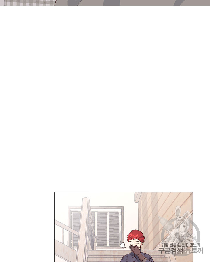 Emperor And The Female Knight Ch.73 p5