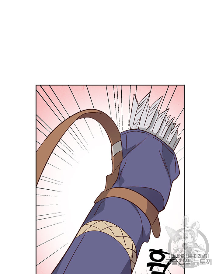 Emperor And The Female Knight Ch.73 p50