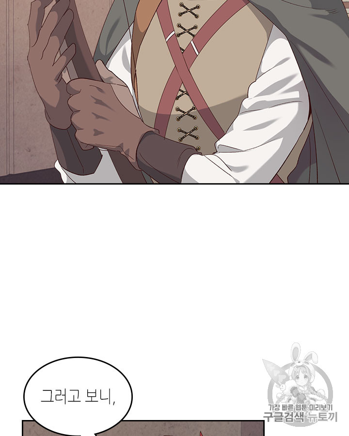 Emperor And The Female Knight Ch.73 p53