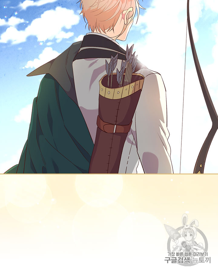 Emperor And The Female Knight Ch.73 p57