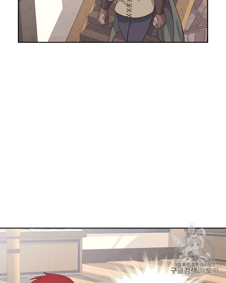 Emperor And The Female Knight Ch.73 p60
