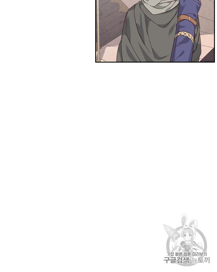 Emperor And The Female Knight Ch.73 p64