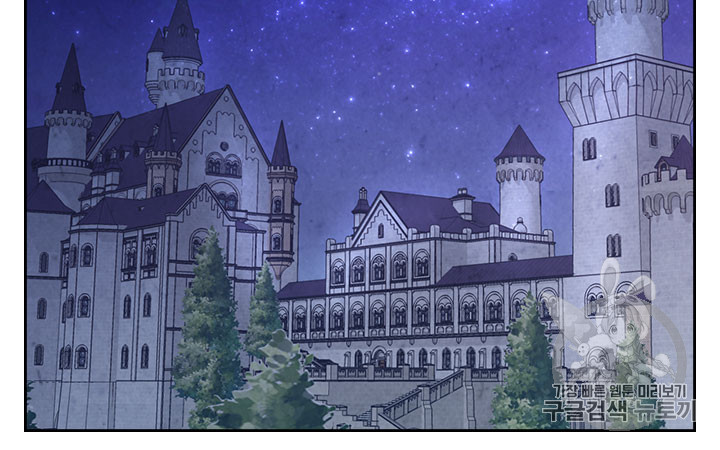 Emperor And The Female Knight Ch.73 p66