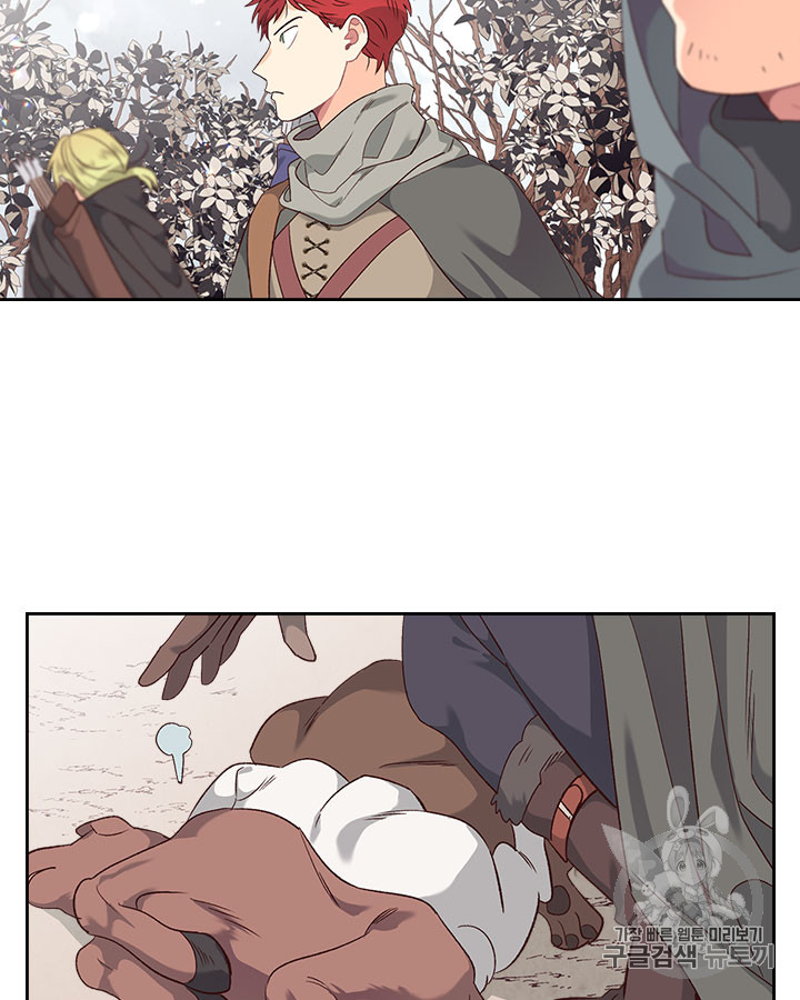 Emperor And The Female Knight Ch.73 p70