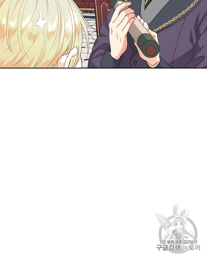 Emperor And The Female Knight Ch.73 p81