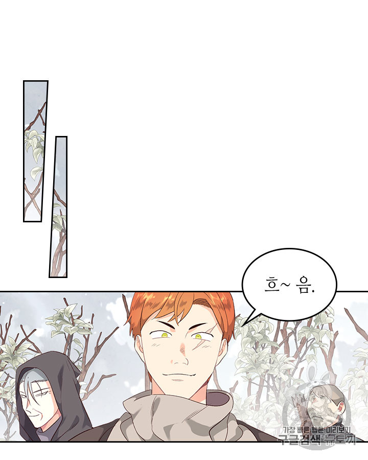 Emperor And The Female Knight Ch.73 p82