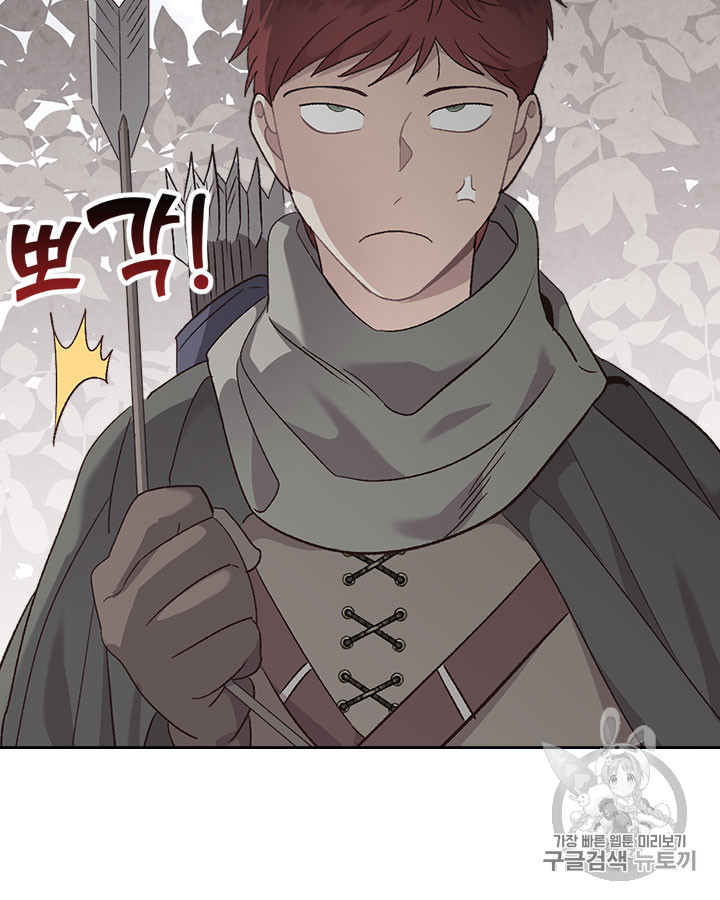 Emperor And The Female Knight Ch.73 p87