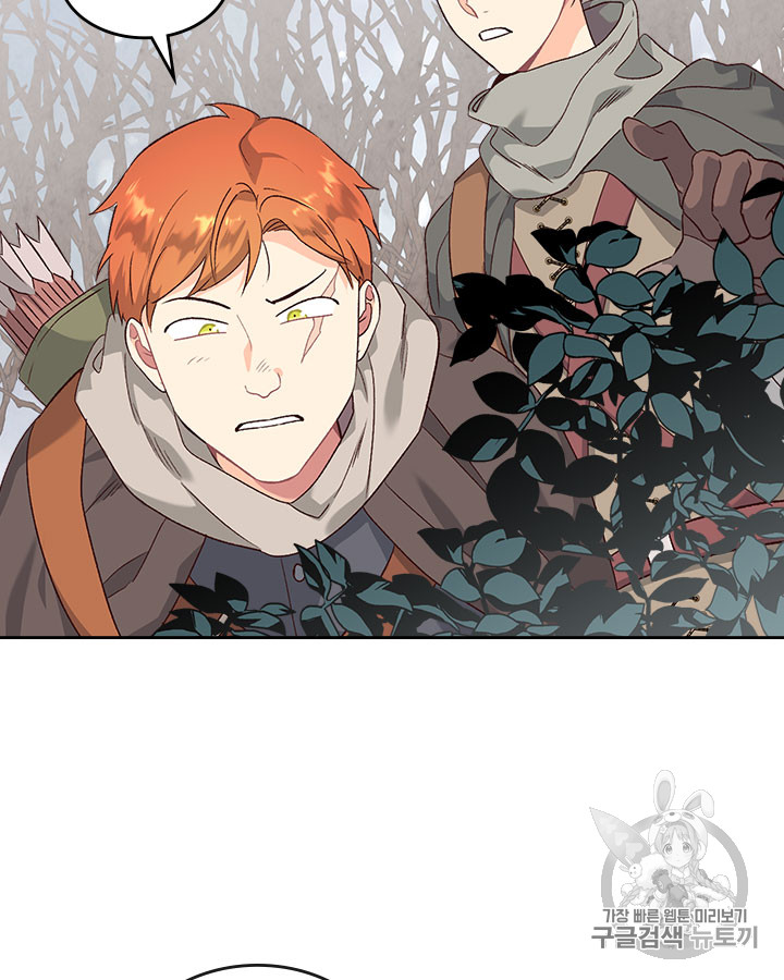 Emperor And The Female Knight Ch.74 p29