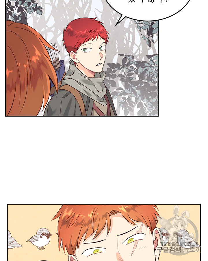 Emperor And The Female Knight Ch.74 p32
