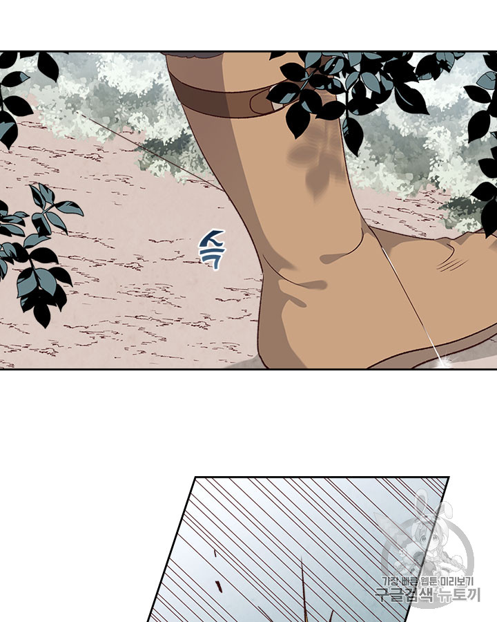 Emperor And The Female Knight Ch.74 p35