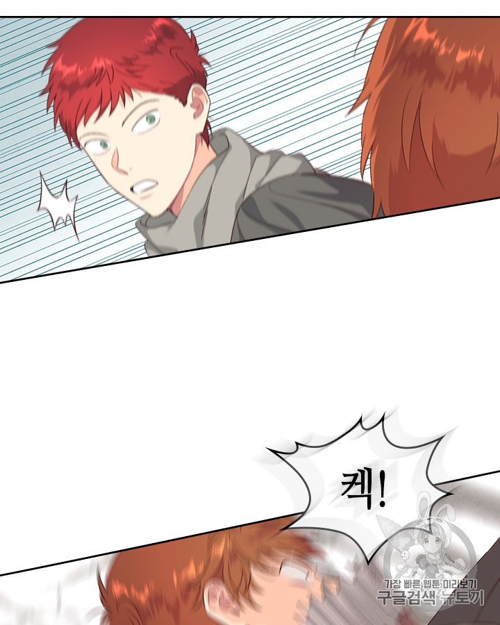 Emperor And The Female Knight Ch.74 p37