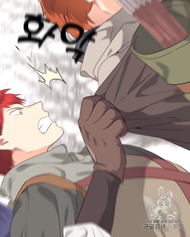 Emperor And The Female Knight Ch.74 p38