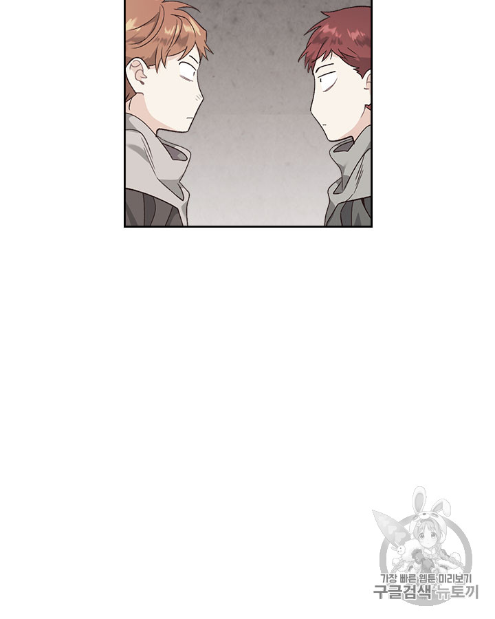 Emperor And The Female Knight Ch.74 p51