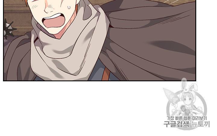 Emperor And The Female Knight Ch.74 p56